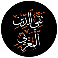 تـقـي الـديـن الـمـغــربي🇲🇦 (@kimo_433) 's Twitter Profile