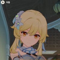 낮새는 올빼미 (@lumine_socute) 's Twitter Profile Photo 낮새는 올빼미 (@lumine_socute) 's Twitter Profile Photo