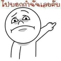 เอ้อ แค่นี้นะ กูขับรถอยู่ (@rth9828xex) 's Twitter Profile