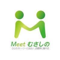 Meet むさしの｜武蔵野のひととひとを繋ぐ地域メディア(@MMusashino) 's Twitter Profile Photo