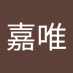 黄嘉唯 (@wuei_eieiei) Twitter profile photo 黄嘉唯 (@wuei_eieiei) Twitter profile photo