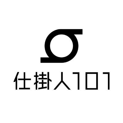 仕掛人101は、使いやすさと面白さをデザインする企画生産チームです。OEM・ODM生産、バッグ等の縫製品や成形品などの企画、生産、販売（卸）を行っています。