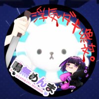 muumuโณ๐ฃ๐ (@muumu1318) 's Twitter Profile