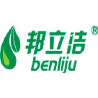 Benliju is a manufacturer specializing in the custom, production, sale of alcohol pads, lens, sneakers, jewelry, restaurant  wipes and etc. 📧sales1@benliju.com