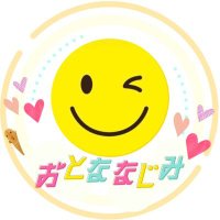 ニコニコ😊H・A・F🍎HiHi Jets井上瑞稀くんファン🛼🤟(@NikoNikoHAF) 's Twitter Profile Photo