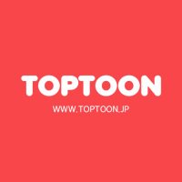 【公式】TOPTOON JAPAN(@ToptoonJapan) 's Twitter Profile Photo