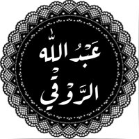 عبدالله الروقي (@alnagedalrogi) 's Twitter Profile Photo عبدالله الروقي (@alnagedalrogi) 's Twitter Profile Photo