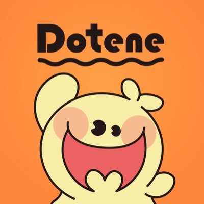 フィッシャーズ プロデュース「Dotene（ドテネ）」 「よく食べて、よく遊ぼう！」をキーワードにお菓子、玩具、雑貨、アパレルなどに遊び心を加えたライフスタイルブランドです。