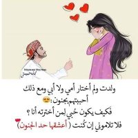 داليا (@dodolevo2) 's Twitter Profile