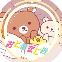 chi (@1122____5) 's Twitter Profile