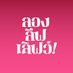 Long Live Love Movie (@longlivelove23) Twitter profile photo Long Live Love Movie (@longlivelove23) Twitter profile photo