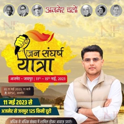 I am student
MBBS STUDENT (3rd YEAR)
DOCTOR 💊
MY TWEETS MY PERSONAL VIEW
 🙏🙏❤️❤️
my political leader @sachinpilot
❤️❤️🥰