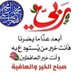 رعد المياحي (@raad_almaeahe) Twitter profile photo رعد المياحي (@raad_almaeahe) Twitter profile photo