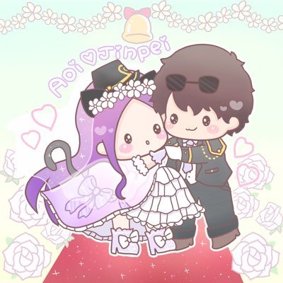 葵