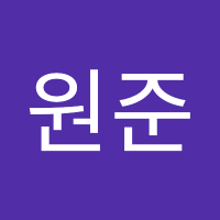 공원준 (@gongwonjun85312) 's Twitter Profile