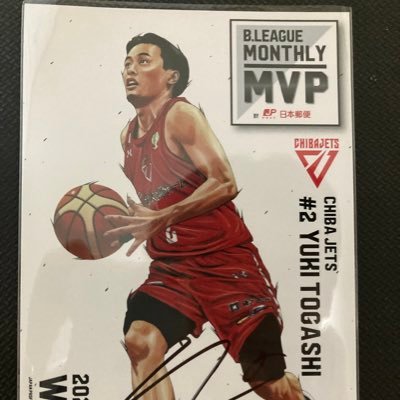 eight1234567890's profile picture. スポーツ観戦とクイズ好きのMensa会員です。特に同郷のバスケットボール千葉ジェッツの富樫勇樹を応援してます。ツイートは千葉ジェッツ関係のみ。