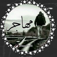 #مهاجرOmar(@Omar211122) 's Twitter Profileg