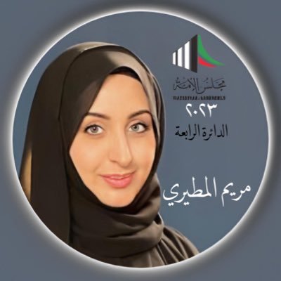 maryam94748471's profile picture. maryam_al_mutairi@hotmail.com