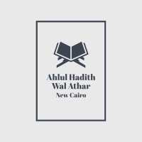 Ahlul Hadith Wal Athar New Cairo (@ahlulhaditheg) 's Twitter Profile