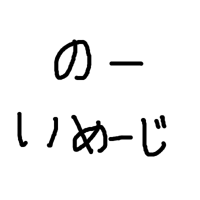 gesuo2007's profile picture. ポケユナ観戦勢、SKJVillage、sumika、髭男推しです。
あと、趣味でYouTubeに音楽上げてます。
https://t.co/fh42eUusZj