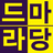dramadang2011's profile image