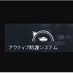 アクティブ防衛システム (@omotimotimo4) Twitter profile photo アクティブ防衛システム (@omotimotimo4) Twitter profile photo
