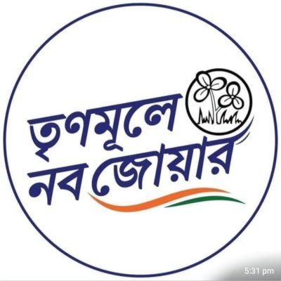 aitc_howrah's profile picture. The Official Twitter handle of Howrah Sadar Trinamool Congress