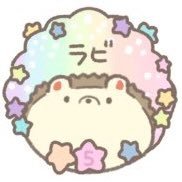 ラビꪔ̤̫ (@lvxhurehure) 's Twitter Profile