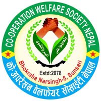 جمعية التعاون والخيرية نيبال (@cooperationwsnp) 's Twitter Profile