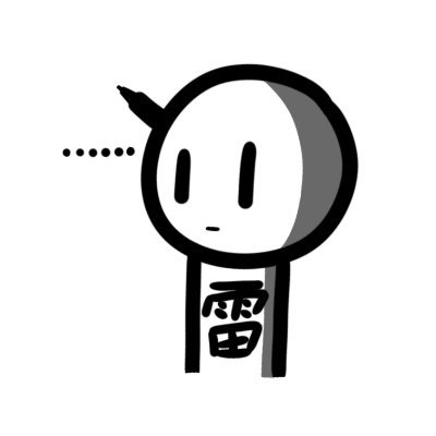 Karlz雷瘋さんのプロフィール画像
