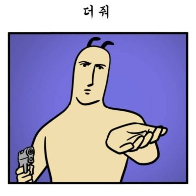 yaho_0825's profile picture. 야호
편하게 반말 ㄱㄱ해주시죠 
연공계