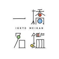 一橋名鑑 (@ikkyomeikan) 's Twitter Profile Photo 一橋名鑑 (@ikkyomeikan) 's Twitter Profile Photo