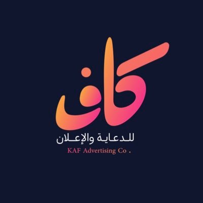 design_KAF Profile Picture