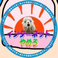 ウリごろう (@mouco_h4n) Twitter profile photo