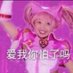 duya389361 (@ilovehotba) Twitter profile photo duya389361 (@ilovehotba) Twitter profile photo