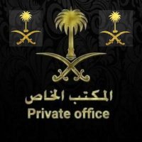 المكتب الخاص (@almaktabal66590) 's Twitter Profile Photo المكتب الخاص (@almaktabal66590) 's Twitter Profile Photo