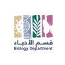 DepOfBiology's profile picture. قسم أكاديمي بجامعة الإمام عبدالرحمن بن فيصل يمنح درجة البكالوريوس (طالبات)ًو الماجستير (طلاب وطالبات) ، للتواصل على واتس اب0133337496