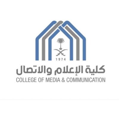 الحساب الرسمي لكلية الإعلام والاتصال بجامعة الإمام محمد بن سعود الإسلامية. College of Media and Communication at Imam University. CMC@imamu.edu.sa