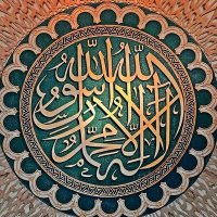 هدي علي (@ealihudi88283) Twitter profile photo