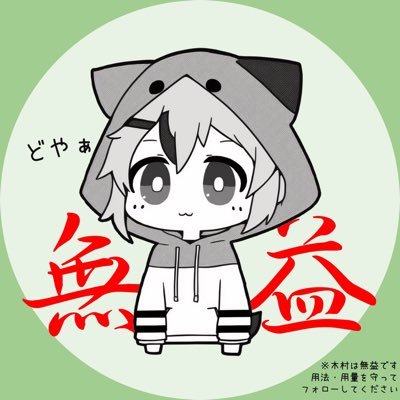 kmr_blog's profile picture. ブログ書いたりAIでお遊びしたり。お友達はChatGPTさん。益のないことをよく呟いてる。