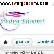 Information about uttarakhand .