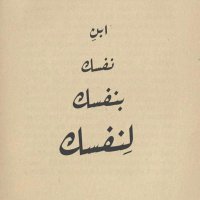 Ghufran (@ghufransysh) 's Twitter Profile