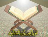 AlQuranstudy's profile picture. Learning Quran at home is an excellent program that enables adults, Muslims and new Muslims to Read Quran.We teach 24 hours a day.You can try 3 day free trail.