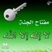 Sheekh Madar (@madarsheekh) Twitter profile photo Sheekh Madar (@madarsheekh) Twitter profile photo