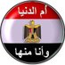 🇪🇬...A . Ghalwash (@ghalwashai94038) Twitter profile photo 🇪🇬...A . Ghalwash (@ghalwashai94038) Twitter profile photo