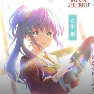 217Lia's profile picture. ♡花宮初奈♡/ #217find/蓮ノ空のこと好き好きクラブのみなさん/ 🚺アメリカ人/10月12日から2月28日まで日本で働きます/217findのえびぷとポイント：7ポイント