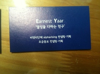 resourceraising's profile picture. EY Consulting
- 비영리단체 alpharising consulting•기획
- 모금홍보 consulting•기획