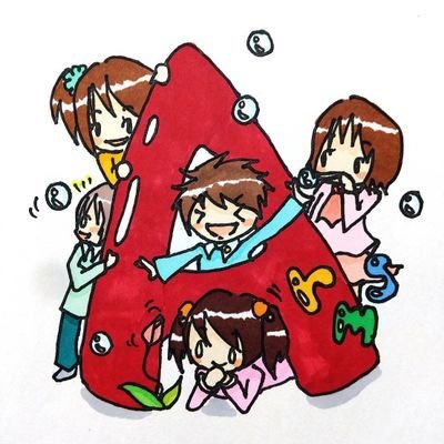 Arms_houday's profile picture. アームス在宅支援センター「可愛がられる人に育てる」をサービス目標とし横浜市瀬谷区で放課後等デイサービスを提供しています。子供たちの日々の成長と楽しい活動内容を中心に発信します✨