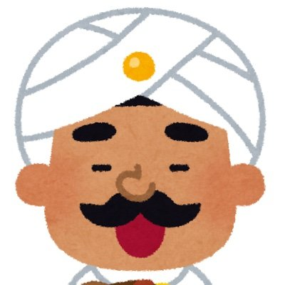 インド系我が年寄りさんのプロフィール画像