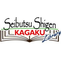 日本大学図書館 生物資源科学部分館 (@nihonbrs_lib) 's Twitter Profile Photo 日本大学図書館 生物資源科学部分館 (@nihonbrs_lib) 's Twitter Profile Photo